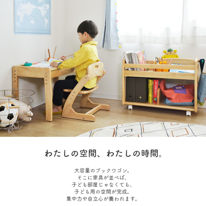 楽天市場】キッズデスク＆チェア セット ブォーノ3 yamatoya認定店 