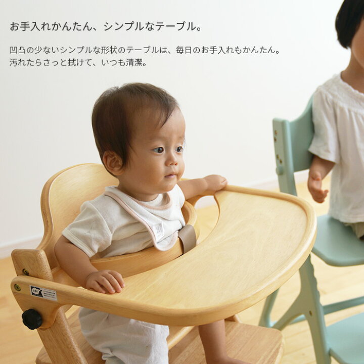 楽天市場】ベビー チェア AFFEL CHAIR アッフルチェア ナチュラル 