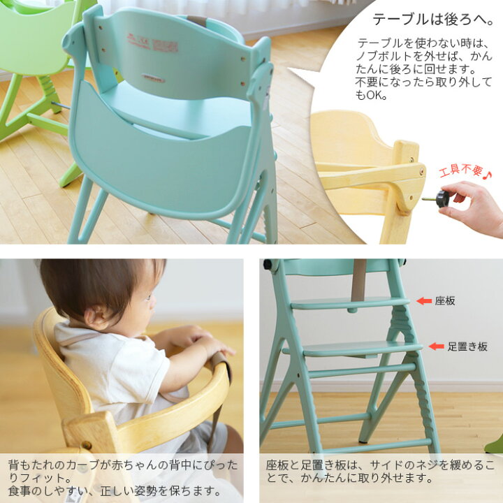 楽天市場】ベビー チェア AFFEL CHAIR アッフルチェア ナチュラル  
