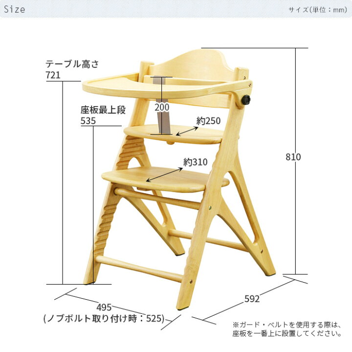 楽天市場】ベビー チェア AFFEL CHAIR アッフルチェア ナチュラル 