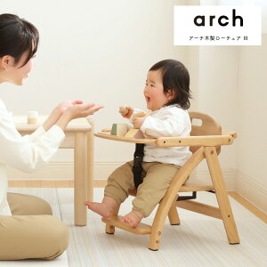 大和屋 ベビーチェア ローチェア その他のベビー寝具 家具用品の通販 価格比較 価格 Com