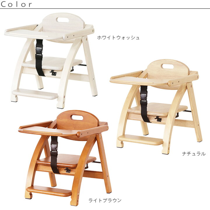 楽天市場】ベビーチェア アーチ3 arch ロータイプ yamatoya認定店 