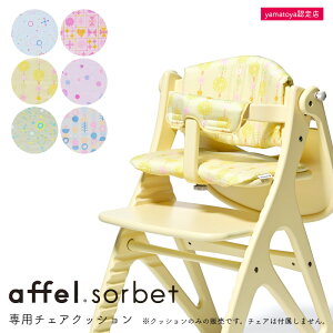 Abt`FA \xpV[gNbV yamatoyaFX xr[`FANbV affel k xr[`FAV[g zc  ubNtCf[