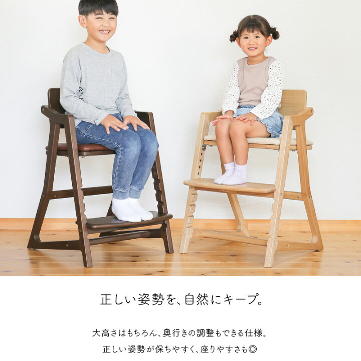 楽天市場】キッズハイチェア kitoco キトコ 高さ調節 yamatoya認定店 