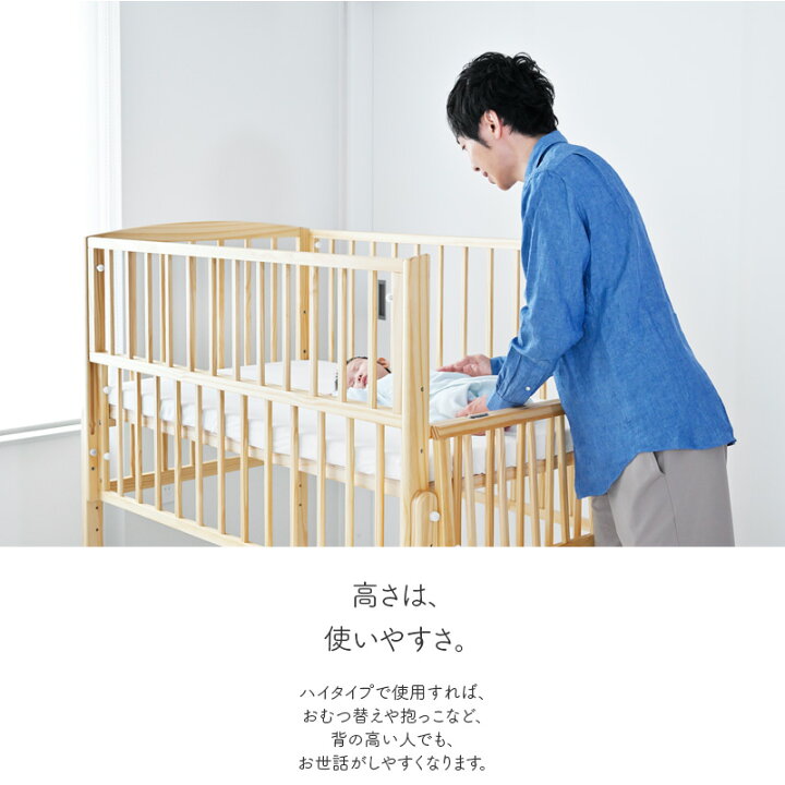 楽天市場】＼メーカー在庫限り／ ベビーベッド ノモック レギュラー 