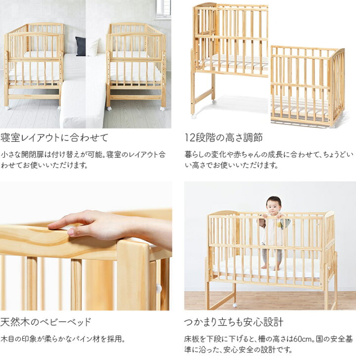 楽天市場】ベビーベッド ノモック ハイタイプ ミニサイズ キャスター  
