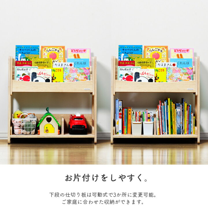 楽天市場】ブックシェルフ norsta3 ノスタ ブックラック 本棚 絵本  