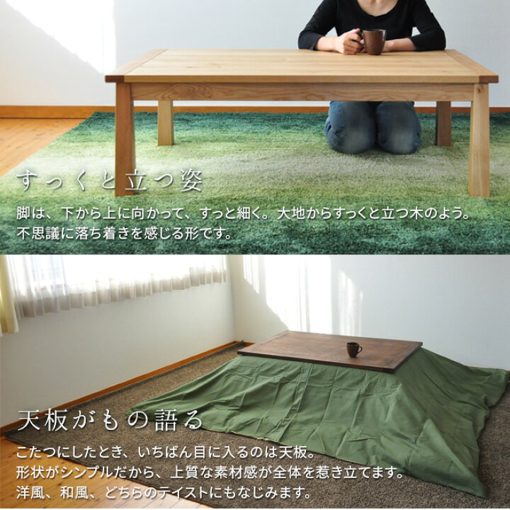 楽天市場】こたつ テーブル 幅120cm Bran 長方形 ナラ材 オイル仕上げ 