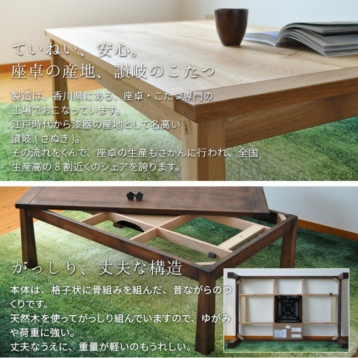 楽天市場】こたつ テーブル 幅120cm Bran 長方形 ナラ材 オイル仕上げ 