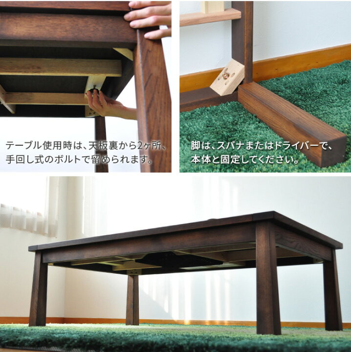 楽天市場】こたつ テーブル 幅120cm Bran 長方形 ナラ材 オイル仕上げ 