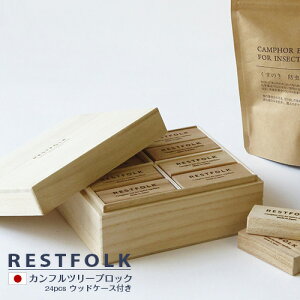 Jt c[ ubN 24 EbhP[Xt RESTFOLK VR ̂ h(ߗޗp) 傤̂ o ]  NXmL A} Rf ʔ  ؐ VR i` Xg