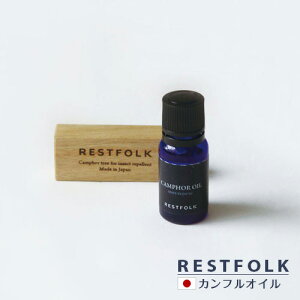 Jt IC 10ml A} IC RESTFOLK  h ] i` VRf Rf ʔ  F Jt@[ XgtH[N { y39z