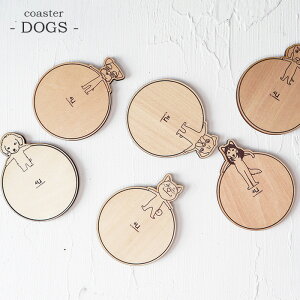 R[X^[ YK22-004 coaster -DOGS-  k ؐ VR yamatojapan   CXg  }gH| Y { y39z