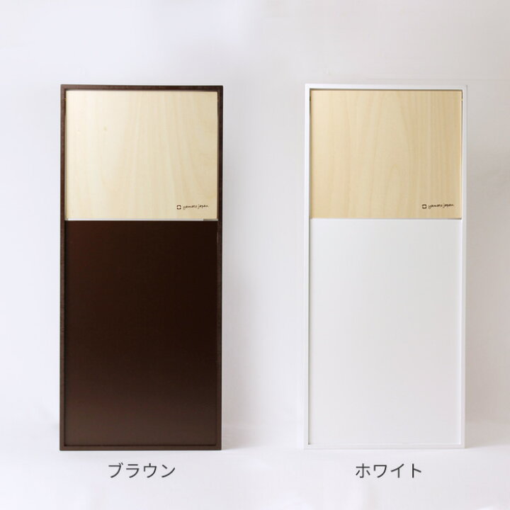 楽天市場 ダストボックス Doors Mini 8リットル ブラウン ホワイト Yk12 105 Yamatojapanヤマト工芸 ごみ箱 ダストbox 木製 国産 日本製 39 家具と雑貨 Bigmories