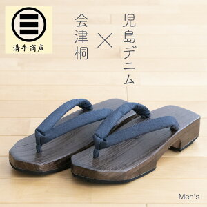 下駄 メンズの人気商品 通販 価格比較 価格 Com