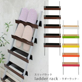 ＼クーポン対象!／立て掛け式 スリッパラック ladder rack YK11-107 yamatojapan ヤマト工芸 5足収納 日本製 【39】 2406SS