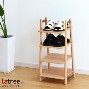 XbpbN Latree g XbpbN2 c^ r[`+EHibg PL1ONE-0150650-WBOL VR EH[ibg i` Xbp[ RpNg ؐ Vv 2506SS