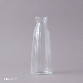フラワーベース 花瓶 アロンジェ 23cm ガラス 志成販売 リューズガラス レトロ 丸型 大き目 おしゃれ【39】