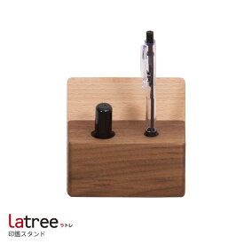 楽天市場 はんこスタンドの通販