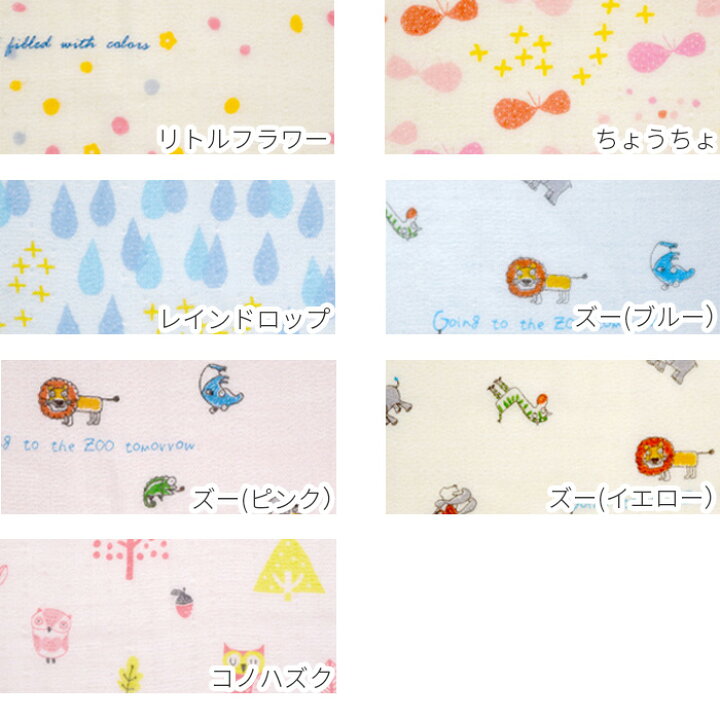 楽天市場】ゲストタオル トロワガーゼ 34×37cm ブルー ピンク イエロー 