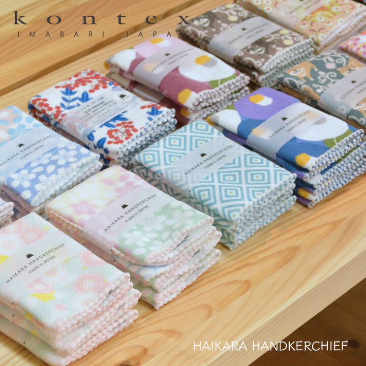 楽天市場】ハンカチ HAIKARA ハイカラ 和風 和柄 25×25cm コットン100 