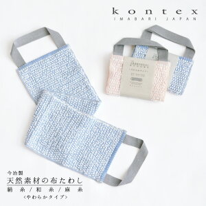 z킵 {fBEHbV^I 炩^Cv 17×63cm {fB^I u[ sN  Rbg a VRf oXpi RebNX Y {y39z