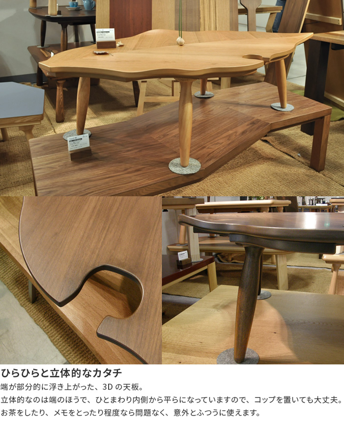 楽天市場】こたつ テーブル 幅130cm Ochiba Takatatsu ウォールナット 