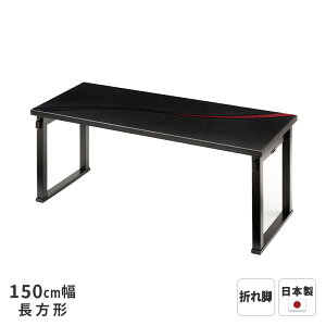 e[u   150cm [ e[u ܂r ` Ɩp   dグ a a_ ubN { Y y󒍁z