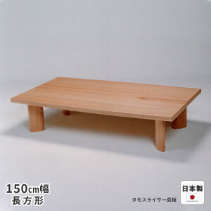 e[u N[Y ^EEH[ibg˔ 150cm ` q[^[Ȃ  [e[u rOe[u Vv i` VR ؐ { Y  ubNtCf