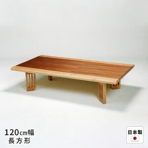 e[u ԏM EH[ibg˔E^C 120cm ` q[^[Ȃ  [e[u rOe[u Vv i` VR ؐ { Y  ubNtC