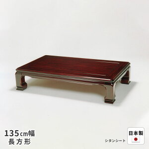  e[u g 135cm ` q[^[Ȃ V^V[g/PLʖۃV[g [e[u rOe[u a a_ VR ؐ { Y 