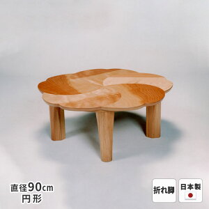 e[u [ ~` a90cm ܂r q[^[Ȃ ܂肽 ܂ ی` JoUN ؐ VR rOe[u ԑ  i` { Y y󒍁z