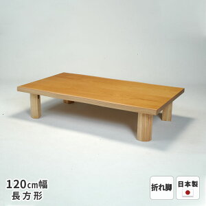 e[u T-@ PLt˔ 120cm ` ܂r q[^[Ȃ ܂ ܂肽  [e[u rOe[u i` VR ؐ { Y  ubNt