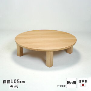 e[u T-\C ~` a105cm ܂r q[^[Ȃ ܂肽 ܂ ی` i EH[ibg ؐ VR rOe[u ԑ  i` uE { Y 