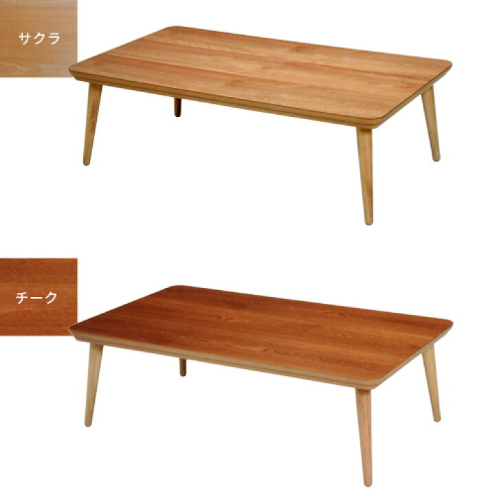 大型　木製(チーク)座卓
