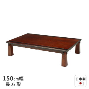  ] ` 150cm ^˔ e[u q[^[Ȃ rOe[u uE 150cm a a_ ؐ VR Y {  ubNtCf[