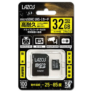 LAZOS ϋv 32GB microSDJ[h class10 h ϐÓdC X ϏՌ ϊA_v^t L-32MSD10W-U3V10
