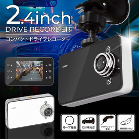 ドライブレコーダー ブラック 瞬間録画 マイク付 小型 コンパクト 車載カメラ 液晶 2.4インチ 超軽量 SDカード 高画質 録画 録音 簡単設置 ドラレコ YD-AM077