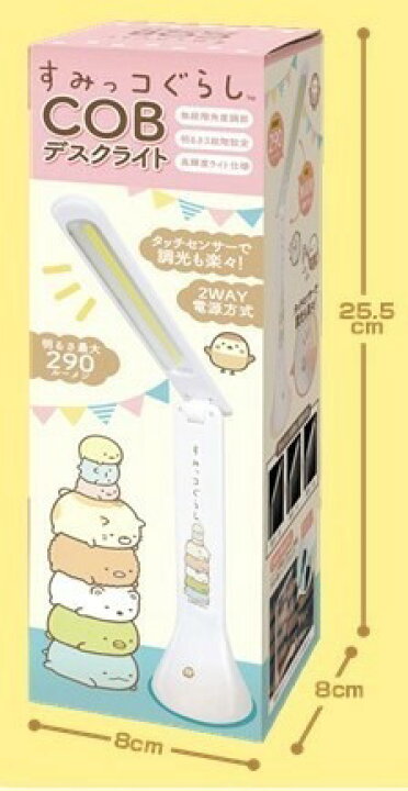 楽天市場】すみっコぐらし COBデスクライト HAC4041A 新春 初売り 