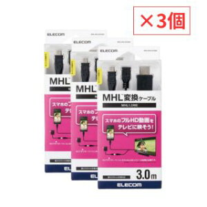 y3ZbgzELECOM GR MHLϊP[u ubN MPA-MHLHD30BK@3.0m  3m X}[gtHp MHLΉ USB microB er X}z f [dł  掋  Webc ItBX Youtube 