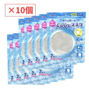 y10ZbgzL~}[ ڐG⊴ COOL}XN O[ 2×10@lp jp ̌^ OK ԕ zR  ΍ ɂȂɂ Ђ}XN 􂢉\