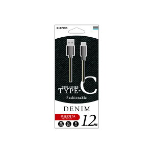 LEPLUS X}[gtH(ėp) USB A to Type-C(USB 2.0) P[uut@ubNv1.2m fj ubN USBP[u TypeCP[u X}z[d [dP[u
