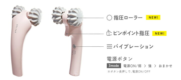 楽天市場】【あす楽】 エレコム コードレスハンディマッサージャー 