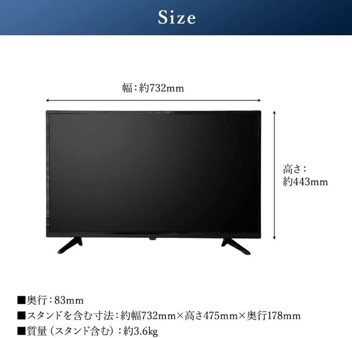 楽天市場】【あす楽】EAST アズマ 32V型デジタルハイビジョン液晶 
