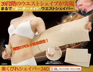тVFCp[240 EGXgVFCp[ x[W S`6LTCYΉ 58`117cm zbN iKVFCp[ ڗɂ _CGbg