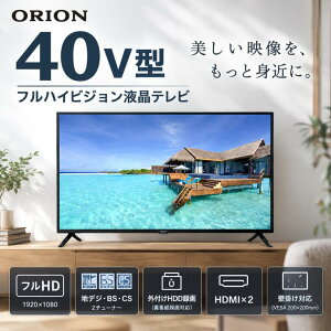 �y���������z ORION �I���I�� 40V�^ �t���e���r OL40CD500�@�t���n�C�r�W���� �n�f�W�EBS�ECS 2�`���[�i�[ �O�t��HDD�^��Ή� HDMI×2 ��ʐÎ~�@�\