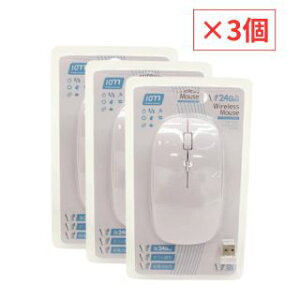 【3個セット】ヒロ・コーポレーション ワイヤレスマウスNGS ホワイト WMNGS-01 WH マウス セット売り Bluetooth 無線マウス 小型 軽量 薄型 乾電池式 USB 2.4GHz スリム設計 乾電池式 ワイヤレス マウ