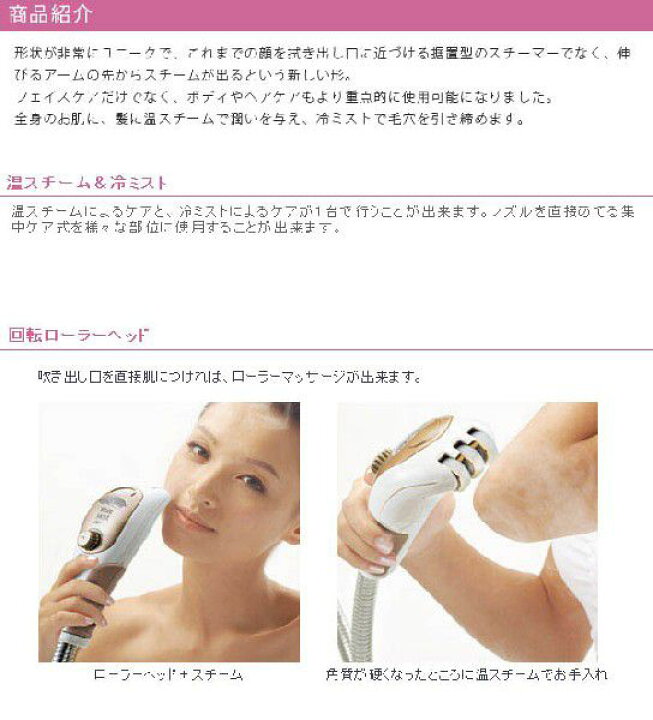 楽天市場】【あす楽】ヤーマン ホワイトミストプラス スチーマー 美容 