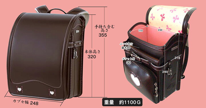 楽天市場】【あす楽】定価60%OFF ランドセル ミキハウス ダーク 
