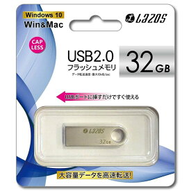 楽天市場 Usbメモリスティックの通販
